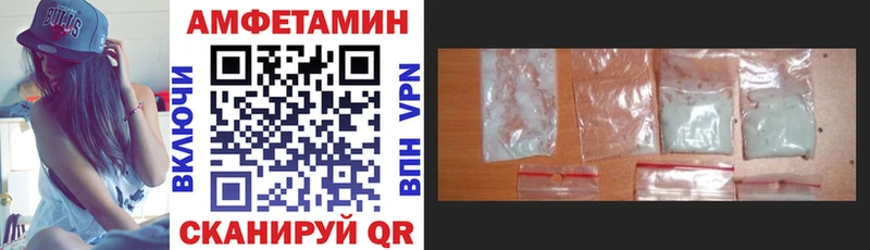 Амфетамин Розовый  Спас-Деменск 