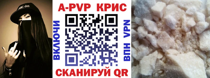 дарк нет состав  гидра ссылки  Спас-Деменск  Alpha PVP VHQ 
