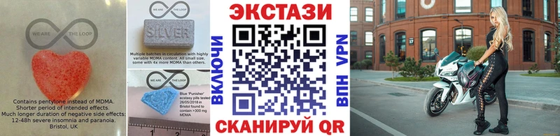 ЭКСТАЗИ VHQ  Спас-Деменск 