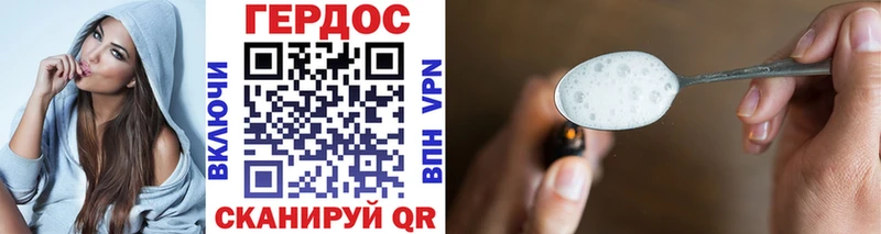 Героин Heroin  закладки  Спас-Деменск 