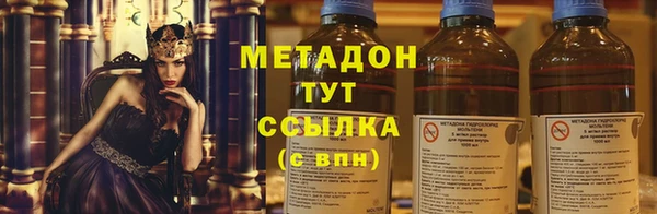 экстази Баксан