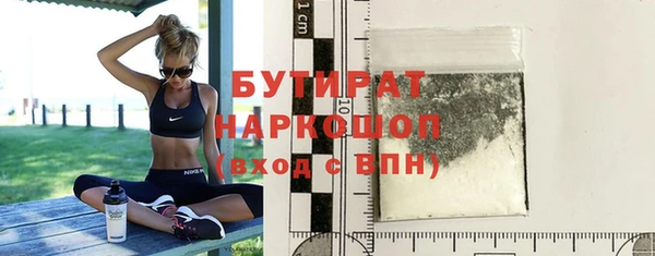 экстази Баксан