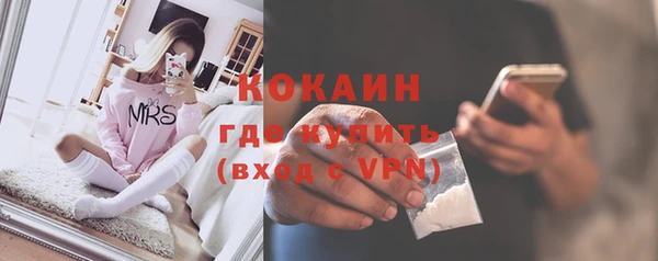 мефедрон Балахна