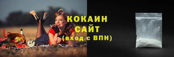 мефедрон Балахна