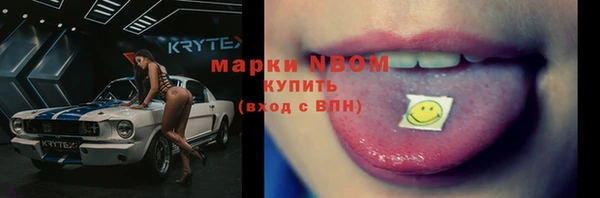 экстази Баксан