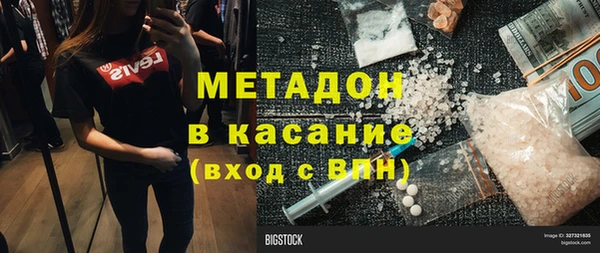 альфа пвп Балабаново