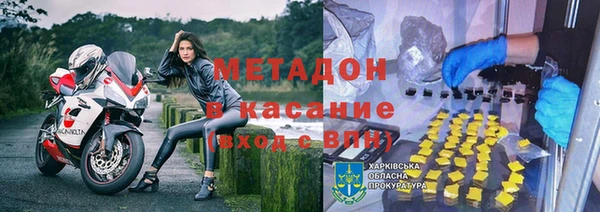 альфа пвп Балабаново