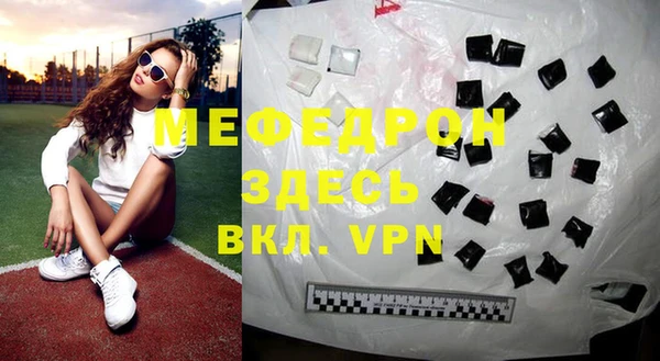 прущая мука Рославль