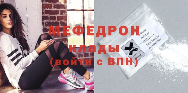 мефедрон Балахна