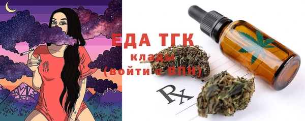 мефедрон Балахна
