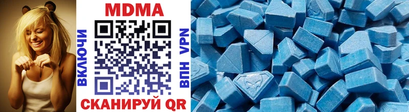купить наркотик  Спас-Деменск  MDMA кристаллы 