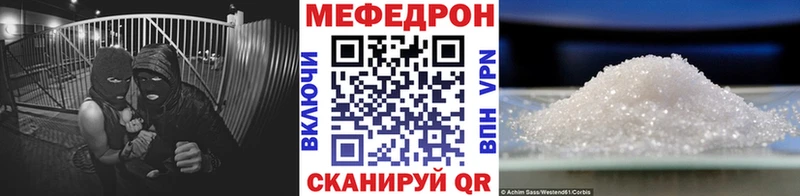 МЯУ-МЯУ mephedrone  Спас-Деменск 