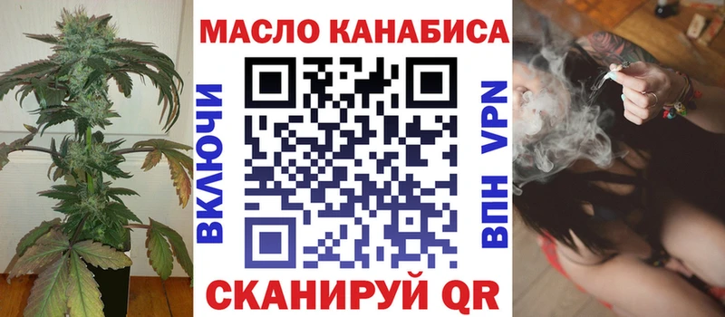 Дистиллят ТГК жижа  Спас-Деменск 