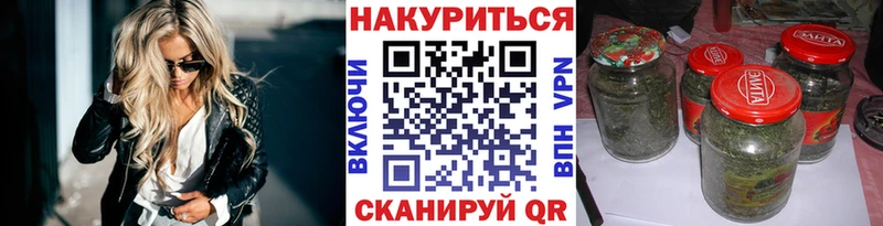 Каннабис Ganja Спас-Деменск